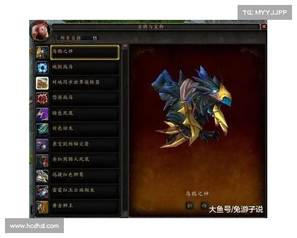 魔兽世界怀旧服:高效财路,坐骑装备如何售卖? 魔兽世界怀旧服:高效财路,坐骑装备如何售卖?