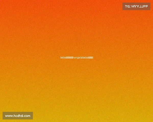 baby广告电子竞技-angelababy游戏广告