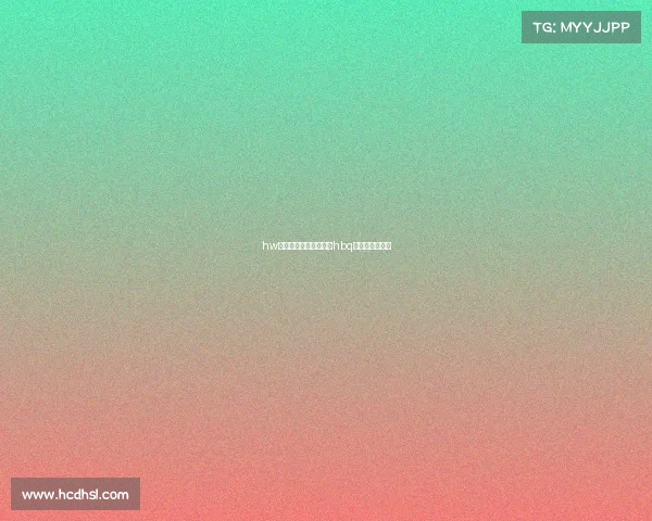 hw电子竞技俱乐部测评—hbq电子竞技俱乐部